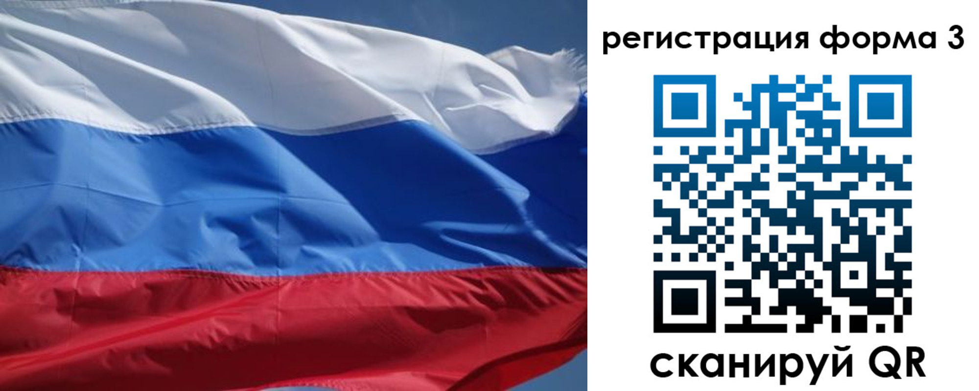 временная регистрация надежно в Инзе