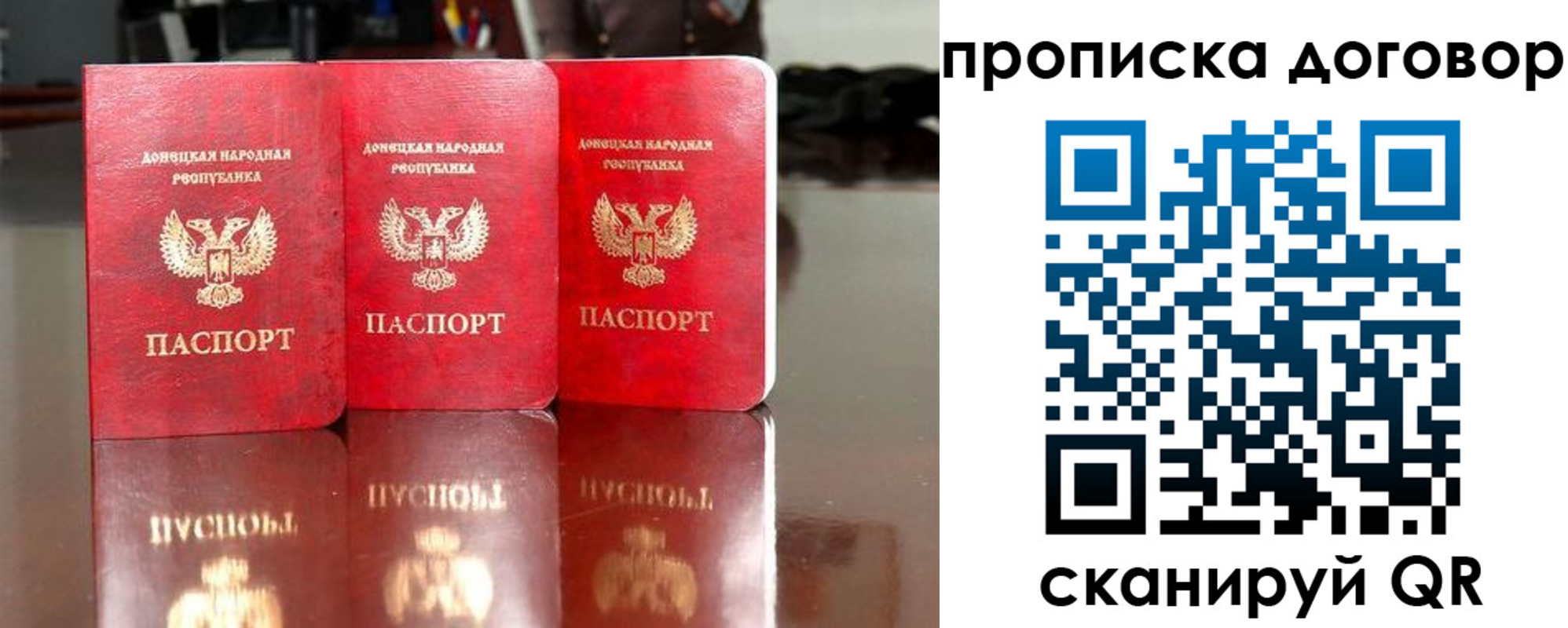 регистрация для школы в Инзе