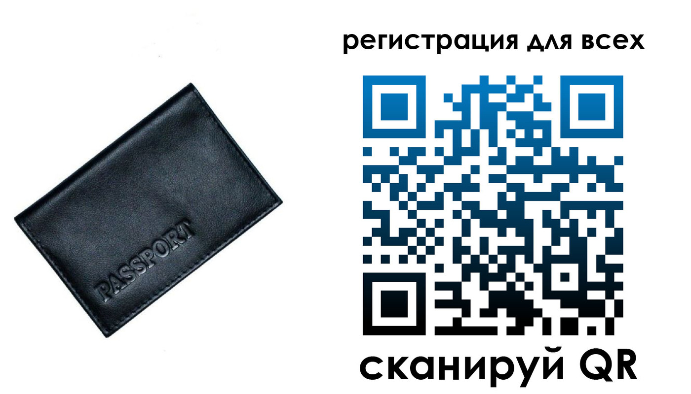 временная регистрация для школы в Инзе