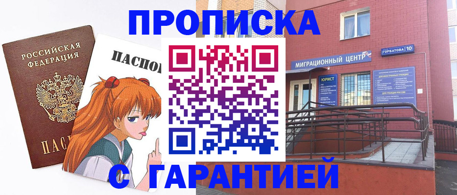 форма 3 в Инзе